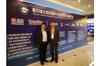 吴新成总经理受邀参加第22届全国色谱会