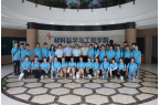 “河南师范大学'俊甫计划'学术实验班全体