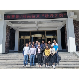 2019年4月16日在洛阳首次举办友商洽谈会